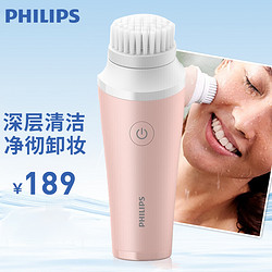 PHILIPS 飞利浦 洁面仪 洗脸仪BSC111/06