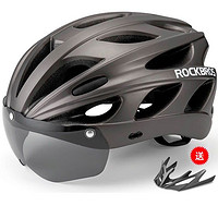 PLUS会员：ROCKBROS 洛克兄弟 自行车头盔 带风镜 TT-16