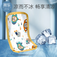 蒂乐 手臂凉席抱娃手臂垫凉枕夏季婴儿喂奶胳膊哺乳袖套袖冰袖神器夏天