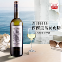 意大利巴法大叔 西西里 灰皮诺干白葡萄酒 2021年 750ml 单瓶