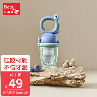 babycare 婴儿食物果蔬咬咬袋硅胶玩乐牙胶宝宝吃水果辅食器 霸王龙托比果蔬咬咬乐-蒙因蓝