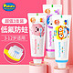Pororo 啵乐乐（Pororo）儿童牙膏含氟 宝宝牙膏3-6-12岁韩国进口3支装