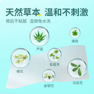 钦爽 【白领专用】私护1提+8片厕纸