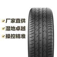 熊牌轮胎 ULTRA*SPEED 2 195/60R16 89H FR