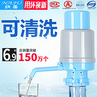 纳居 桶装压水器 18*8cm 带止水阀