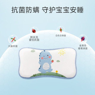 贝肽斯婴儿凉席冰丝凉枕透气吸汗夏季新生儿宝宝婴儿床席子儿童幼儿园 小恐龙 （防螨抑菌 凉而不冰） 小兔子 （防螨抑菌 凉而不冰）