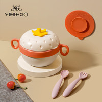 英氏(YEEHOO)辅食碗 注水保温碗 婴儿恒温碗保温碗儿童餐具吸盘不锈钢保温饭盒 辅食碗3件套（保温碗+长柄硅胶叉勺+吸盘）豆沙绿 辅食碗3件套（保温碗+长柄硅胶叉勺+吸盘）珊瑚红
