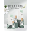 YVETTI 希汀 午安(柑橘栀子花香) 花香调 50ml