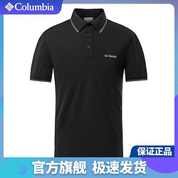 Columbia 哥伦比亚 POLO衫男21春夏新品户外运动舒适透气短袖休闲T恤AE0414