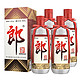 PLUS会员：LANGJIU 郎酒 郎牌郎酒 53%vol 酱香型白酒 500ml*4瓶 礼盒装