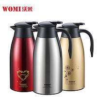 WOMI 沃米 保温水壶 1.6L