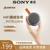 Audience 适用SONY索尼苹果无线蓝牙音箱迷你小型音响户外便携式随身插卡车载小钢炮家用户外浴室家用3d环绕大音量正品 氧气黑【旗舰版】