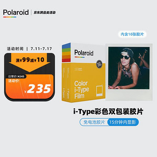 Polaroid 宝丽来 官方拍立得相机i-Type彩色一次成像相纸双包装16张彩色胶片