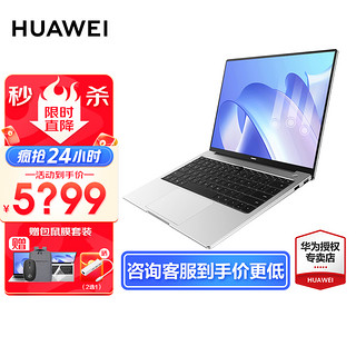 HUAWEI 华为 MateBook 14 2020款 十代酷睿版 14.0英寸 轻薄本 银色 (酷睿i7-10510U、MX350、16GB、512GB SSD、2K、IPS、KLVC-WFE9L)