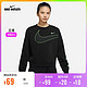 NIKE 耐克 官方OUTLETS Nike Sportswear 女子起绒运动衫DO6955