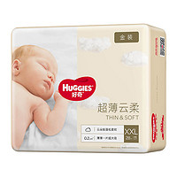 HUGGIES 好奇 金装系列 婴儿纸尿裤 XXL28片