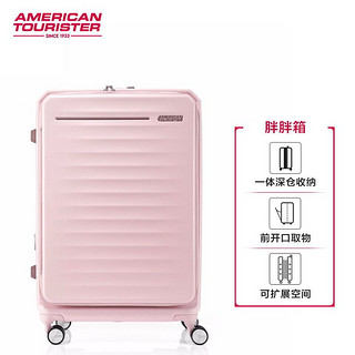 美旅 拉杆箱 胖胖箱行李箱男女前开盖拉杆箱密码箱旅行箱 25英寸粉色 HJ3