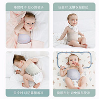 EMXEE 嫚熙 婴儿肚围护肚脐带新生儿肚子肚兜宝宝四季款 2条装（单层）粉+蓝粉 17*17cm(适合0-7个月)