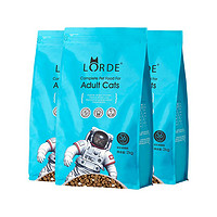 LORDE 里兜 全价冻干肉天然成猫粮2kg*3袋