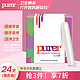  purer导管式内置卫生棉条（普通8支+量多10支+超多6支）　