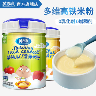 YingjiLi 英吉利（母婴） 英吉利 经典系列 强化铁胡萝卜多维米粉 2段 450g