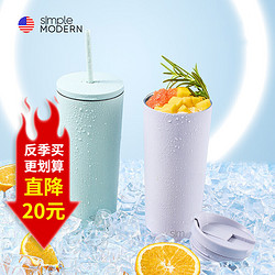 Simple Modern 森普摩登（simple modern）保温保冷杯咖啡杯吸管 冰花绿 600ML