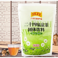 葛仙翁 王老吉凉茶 10g*16包