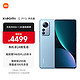 MI 小米 12 Pro 天玑版 天玑9000+处理器 5000万疾速影像 2K超视感屏 120Hz高刷 67W快充 12GB+256GB 蓝色 5G手机