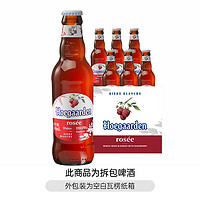 Hoegaarden 福佳 比利时风味果味 玫瑰红精酿啤酒 248ml*6瓶