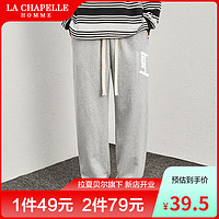 La Chapelle 休闲裤