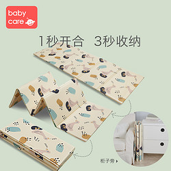 babycare 爬行垫 宝宝爬爬垫 儿童地垫游戏垫 防滑可折叠防水耐脏无味儿童节礼物 卡卡达鸭【177cmx195cmx1cm】