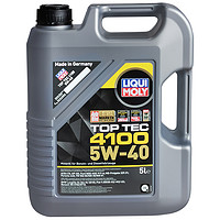 LIQUI MOLY 力魔 顶技4100 全合成机油 5W-40 C3 SN 5L德国原装进口