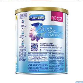 MeadJohnson Nutrition 美赞臣 铂睿京智系列 幼儿奶粉 国行版 3段 370g