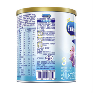 MeadJohnson Nutrition 美赞臣 铂睿京智系列 幼儿奶粉 国行版 3段 370g