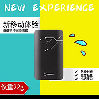 TOPMORE 达墨 TS1移动固态硬盘512GB笔记本台式机高速硬盘 512g