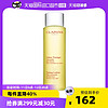 CLARINS 娇韵诗 法国娇韵诗柔肤水200ml爽肤水黄水补水保湿化妆水舒缓女