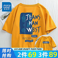 真维斯（Jeanswest）短袖t恤男夏季港风ins潮牌圆领半袖上衣宽松百搭纯棉个性印花夏天冰感体恤 姜黄#ZS盆栽 XXL【推荐150-170斤】