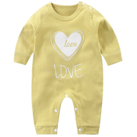 Hengsong 恒崧 婴儿连体衣 A12 90码