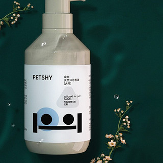 petshy 洗护系列 狗狗专用 香波 500ml 青柠罗勒