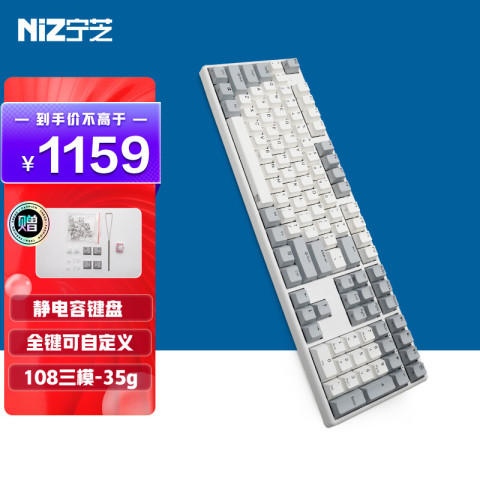 办公键盘_NIZ 宁芝静电容键盘打字办公台式机键盘程序员写作有线蓝牙