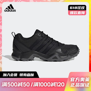 adidas阿迪达斯官网AX2S男子户外运动徒步登山鞋Q46587