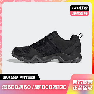 adidas阿迪达斯官网AX2S男子户外运动徒步登山鞋Q46587