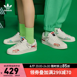 adidas阿迪达斯官网三叶草SUPERSTAR男女新款经典贝壳头板鞋小白鞋GY9022 白/米色/红 38(235mm) 白/米色/红 40(245mm)