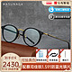 ZEISS 蔡司 1.60折射率佳瑞防蓝光镜片2片+配MASUNAGA增永板材眼镜全框架
