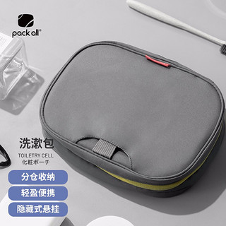 pack all 美国 pack all 洗漱包旅行用品收纳包大容量男女士防水出差便携化妆包收纳袋   灰色