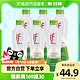 if泰国进口纯椰子水350ml*6瓶100%无添加补充水分夏季冰镇饮品