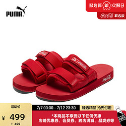 PUMA 彪马 官方 新款男女同款可口可乐休闲拖鞋 WILO 387042