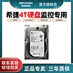 SEAGATE 希捷 海康威视希捷4tb监控机械硬盘台式电脑3.5英寸nas通用安防低功耗