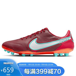 NIKE 耐克 足球鞋  TIEMPO LEGEND 9 PRO AG-PRO DB0448-616