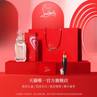 Christian Louboutin CL路铂廷香氛探索礼盒